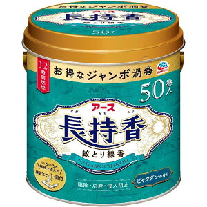 A[X  50ʓ rN_̍@12ԌʂW{Q̉Ƃ ᐬ̋쏜  Nj~