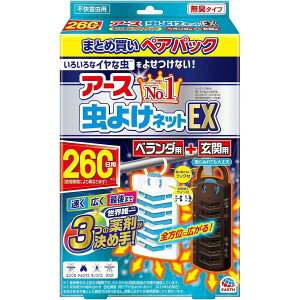 A[X A[X悯lbgEX 260 ݂艺^+֗ppbN yApbN x_p ֗p XJ 悯 Q΍