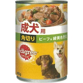 マースジャパン Pedigree ペディグリー ウェット缶 成犬用 角切り ビーフ&緑黄色野菜 400g　缶詰 全犬種向け ドッグフード ウェットフード