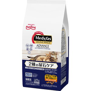 メディファスアドバンス 2種の尿石ケア 子ねこから10歳まで 避妊・去勢後のケア チキン&フィッシュ味 1.25kg ペットライン キャットフード ドライ