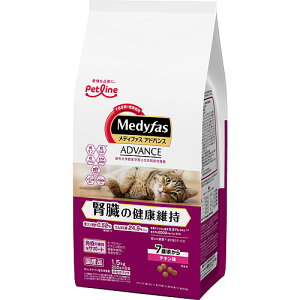 メディファスアドバンス 腎臓の健康維持 7歳頃から チキン味 1.5kg ペットライン 下部尿路の健康維持 ドライフード 成猫用 総合栄養食