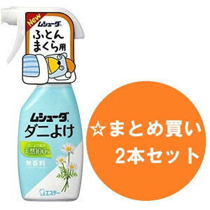 y܂Ƃߔzy2{ZbgzGXe[ V[_ _j悯 Xv[^Cv ӂƂ ܂p _j { 220mL xbh xr[xbh \t@ _j