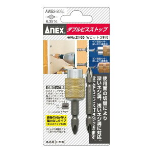 �A�l�b�N�X(ANEX) �_�u���r�X�X�g�b�v �{2×65�����r�b�g