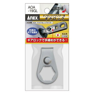 AlbNX(ANEX) ItZbgA_v^[19mmp@MbN