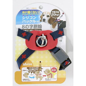 アース・ペット DAISUKI ダイスキ クロスプラスハーネス M 青　中型犬用 ～20kg お散歩用 胴輪 シリコンバックル付 犬具