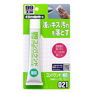 SOFT99 ( \tg99 ) 99H[ RpEhז 65G 09021 [HTRC 3]