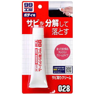 \tg99 TrN[ 50g B-028 09028 |  C TrƂ SOFT99 99H[