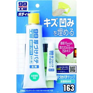 \tg99 Âpe`[u^Cv i` 09163