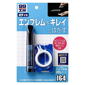 \tg99(SOFT99) Cpi Gu͂Lbg 09164