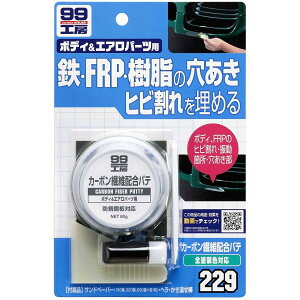 \tg99 J[{@۔zpe 80g B229 09229 b C  pe FRP J[{@ Ђъ qr ߃pe SOFT99 99H[