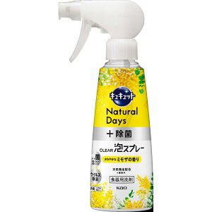 y݌ɗLE[zԉ LLbg CLEARAXv[ ~U̍ { 280ml@Hp 䏊p