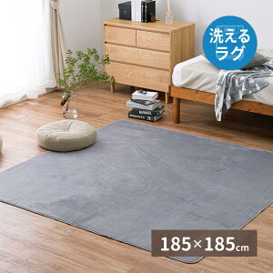 yIz  Q^b`̐􂦂RpNgO 240620509 O[ 185×185cm