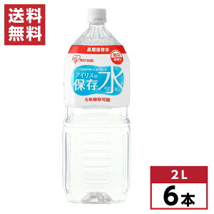 y݌ɗLE[zy݌ɗLE[z y܂ƂߔzACX̕ۑ 2L×6{ h ~ ЊQ nk  ΍ ۑ ۑ  p ACXt[Y  P[X