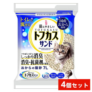 y܂ƂߔzyOebN gtJXTh 7L×4܁@L n ł܂ RS~Ɏ̂Ă gCɗ