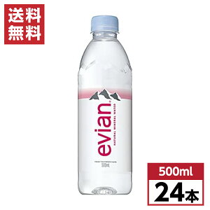 y܂Ƃߔzɓ GrA evian 500ml×24{ ybg{g  ~  P[X  ~lEH[^[ d