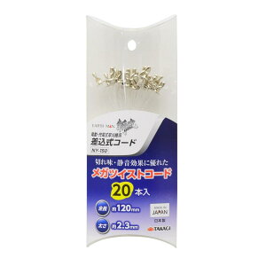 V Takagi EARTH MAN a [d@p R[h KcCXgR[h 20{ NY-150 iCփR[h V[gTCY