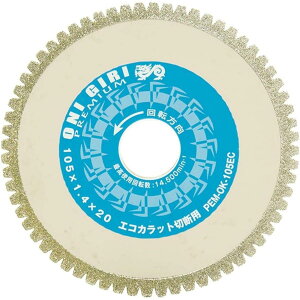 R^(YsGOD JAPAN) d_ChJb^[ GRJbgؒfp S؂v~A PEM-OK-105EC 105mm u[h