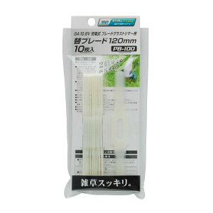 V Takagi GREEN ART 10.8V [d u[hOXg}[p փu[h 120mm 10 PB-100 G荞 