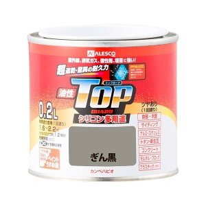 カンペハピオ ペンキ 塗料 油性 つやあり シリコン樹脂 多用途 超速乾 さび止め剤入り トップガード ぎん黒 0.2L 油性塗料 日本製
