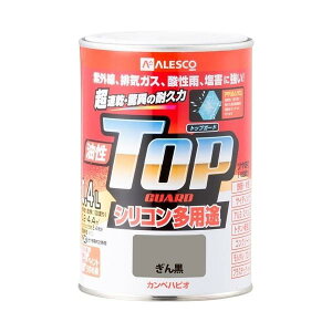 カンペハピオ ペンキ 塗料 油性 つやあり シリコン樹脂 多用途 超速乾 さび止め剤入り トップガード ぎん黒 0.4L 油性塗料 日本製