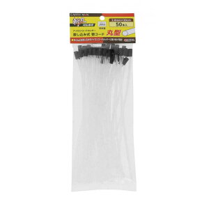 V EARTH MAN a iCR[hJb^[ ݎ փR[h ی^ 50{ 2.8mm×20cm { |pi