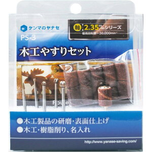 iZ ؍H₷Zbg PS-3 ؍  \ʎdグ  P}̃iZ