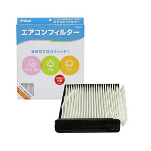 PIAA ( sA ) GARtB^[ RtH[g Yԗp EVC-N2 PM2.5΍ zR _j ԕ J[pi