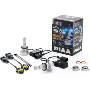 y݌ɗLE[z PIAA(sA) wbhCg/tHOvp LED LEH221 HB3/HB4/HIR1/HIR2/H8/H9/H11/H16 6000K ԌΉ 45W 8500lm 12V/24Vp