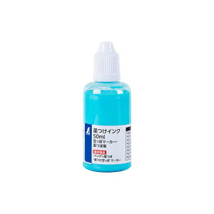 V nCN 50ml u u[  ۃ}[J[Enڗp 79223 痿