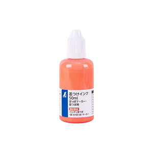 V nCN 50ml u IW ۃ}[J[Enڗp 79228 痿
