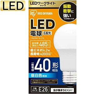 �A�C���X�I�[���} LED ���[�N���C�g �L�z�� �����d�� 485lm 40�`���� LDA5N-G-C2 �����p �d��