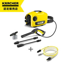 楽天市場】ケルヒャー 高圧洗浄機 k5 サイレント カー&ホームキットの通販