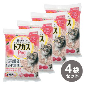 【在庫有・即納】 【まとめ買い】ペグテック トフカスPee ピー 7L×4袋　猫砂 トイレに流せる タブレット型 ピーチの香り おから 燃えるゴミ ネコ砂 ねこ砂