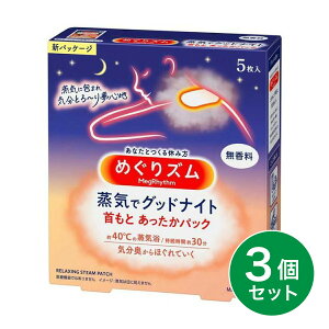 y܂Ƃߔz߂Y CŃObhiCg 5×3   pbN   Good-Night