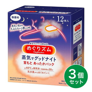 y܂Ƃߔzԉ ߂Y CŃObhiCg  12×3  pbN  ړ\