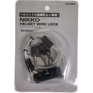jbR[ NIKKO wbgC[bN 40cm NA N271W400 C[ ] wbg h~ 