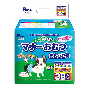 y݌ɗLE[zP.one(q) j̎q̂߂̃}i[ނ p rbOpbN `^p 38 PMO-707 o }[LO΍ 