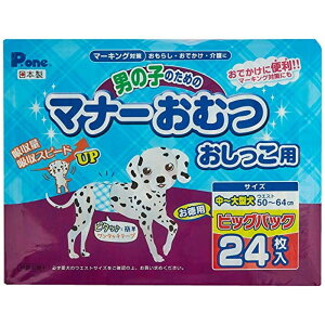 y݌ɗLE[zP.one q j̎q̂߂̃}i[ނ p rbOpbN `^ 24 PMO-709  ނ 炵 ybg