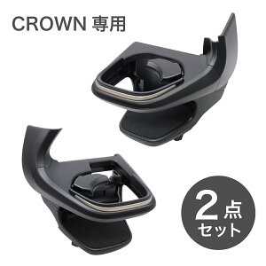 y܂ƂߔzƉbN NEp GARhNz_[ ^] +  2_Zbg SY-CR1 SY-CR2 p݌v CROWN
