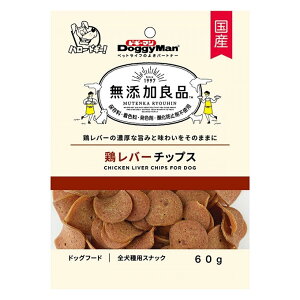 ドギーマン(DoggyMan) 無添加良品 鶏レバーチップス 60g 犬/おやつ/フード/スナック/ガム/ジャーキー