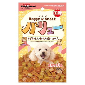 ドギーマン(DoggyMan)　ドギースナック　バリュー　かぼちゃ＆さつまいも入り彩りキューブ 80g　犬/おやつ/フード/スナック/ガム/ジャーキー