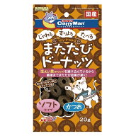 ドギーマン(DoggyMan)　またたびドーナッツ　ソフトタイプ　かつお 20g　猫/おやつ/フード/スナック
