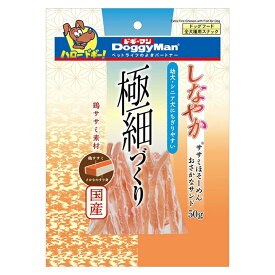 ドギーマン(DoggyMan)　しなやかササミほそーめん　おさかなサンド　50g　犬/おやつ/フード/スナック/ガム/ジャーキー