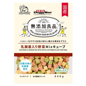 ドギーマン 無添加良品 乳酸菌入り 野菜Mixキューブ 240g  犬/おやつ/フード/スナック/ガム/ジャーキー