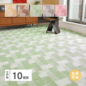 �yI�z ���� ���g�����킢�����{���R�ۃJ�[�y�b�g �o�[�� �]�ˊ� 10�� 600003590 �O���[�� 352×440cm �y�b�g �h�L �z�b�g�J�[�y�b�g�Ή�