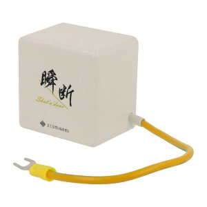 GR~i~ ku[J[ uf kx5ȏ AC100VHp h ЊQ΍ nk ΍ dC΍Жh~ ʓd΍Жh~