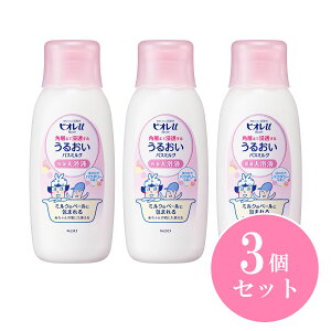 【まとめ買い】花王 Kao ビオレu 角層まで浸透する うるおいバスミルク ほのかでパウダリーな香り 本体600ml×3個セット バスミルク 入浴液 保湿