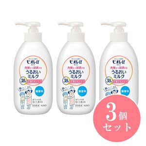 y܂Ƃߔzԉ Kao rIu pw܂ŐZ 邨~N  300ml×3Zbg _ XLPA ێ  ϕi