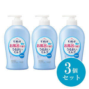 y܂Ƃߔzԉ Kao rIu CŎg 邨~N  300ml×3Zbg _ XLPA ێ  ϕi