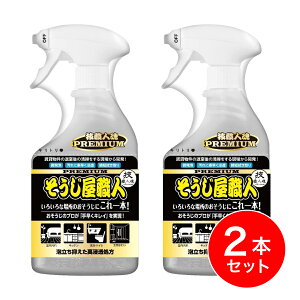 y܂ƂߔzEZT~ ZEl El Xv[{g 500ml {×2{Zbg@ړIp }`N[i[ ^Lb`